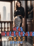 杨蜜蜜医生
