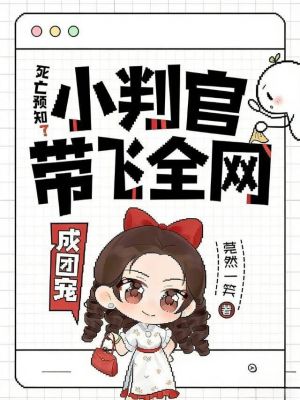 小判官卡通图片